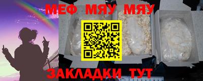 mdpv Краснокаменск