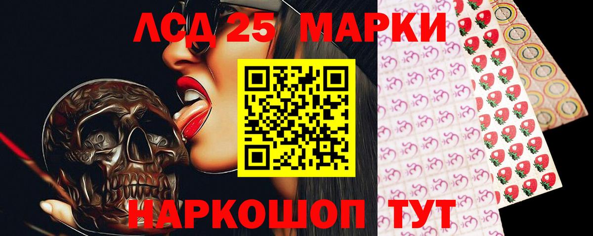 Костомукша  Лсд 25 экстази кислота  ЛСД экстази ecstasy  Вход с VPN 