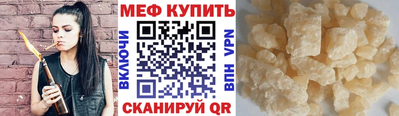 мега маркетплейс  хочу наркоту  Костомукша  МЯУ-МЯУ кристаллы 
