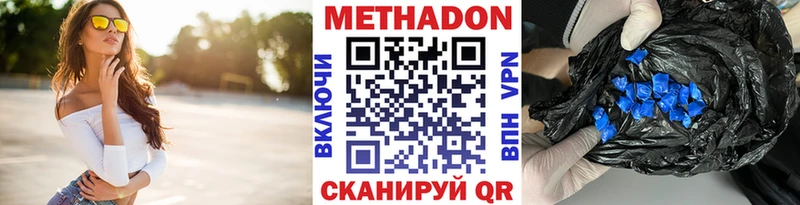 купить наркотики сайты  Костомукша  Метадон кристалл 