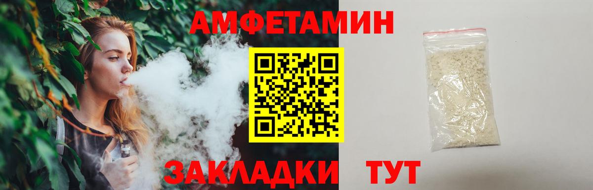 Метамфетамин Декстрометамфетамин 99.9% Костомукша