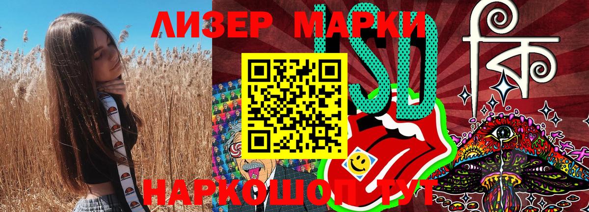 Костомукша  Марки NBOMe 1500мкг  Марки 25I-NBOMe  Марки NBOMe 1500мкг  Вход с VPN 